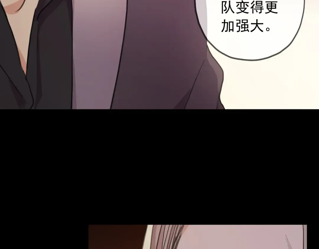 守护篇 第39话 等你好久了~ 第117页