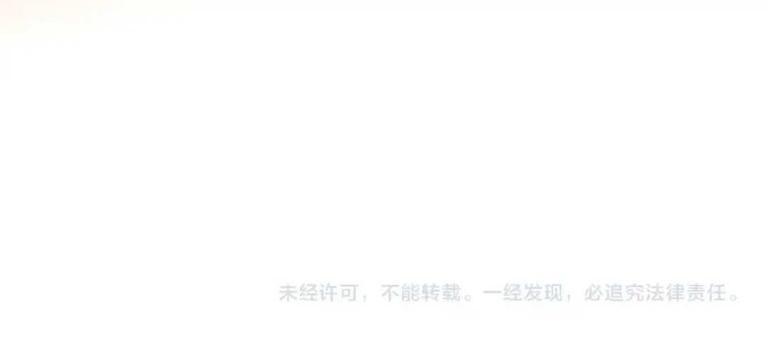 守护篇 第39话 等你好久了~ 第125页