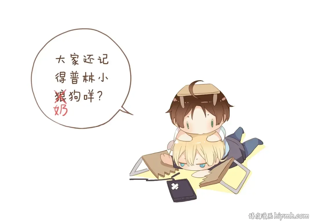 守护篇 第39话 等你好久了~ 第128页