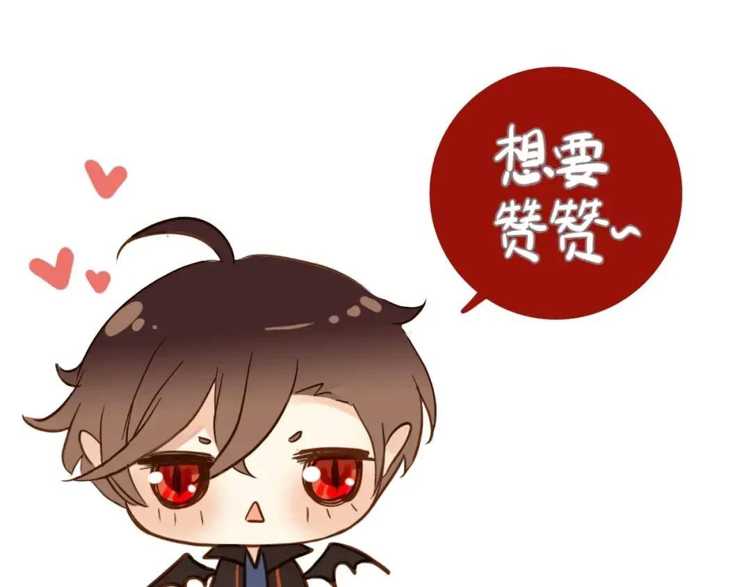 守护篇 第39话 等你好久了~ 第129页