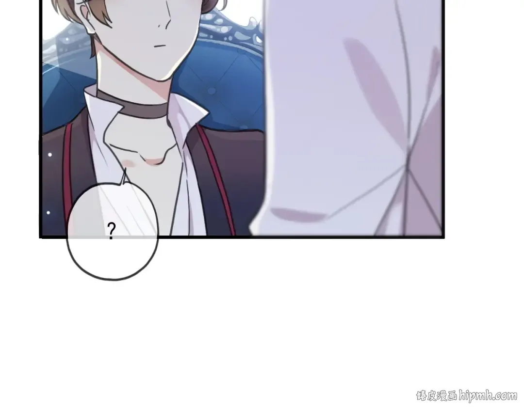 守护篇 第40话 甜蜜陷阱 第56页