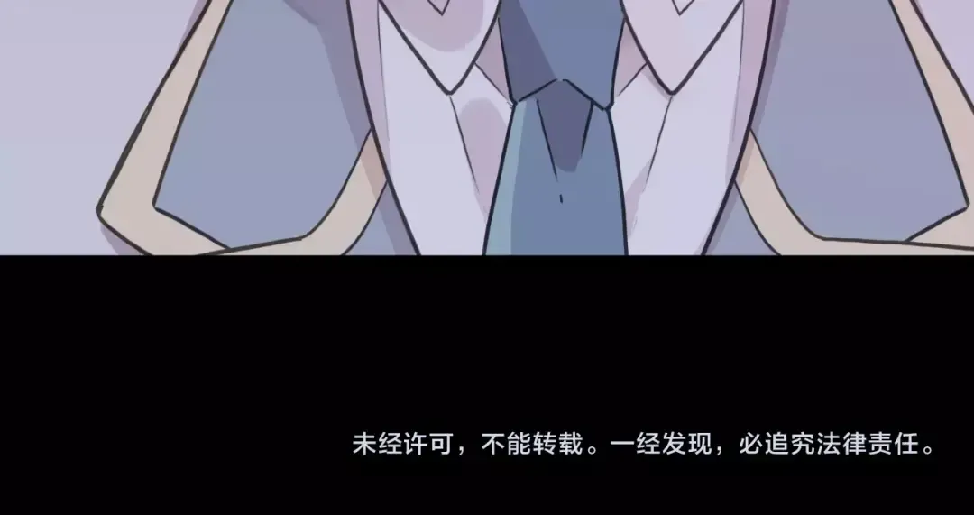 守护篇 第40话 甜蜜陷阱 第122页