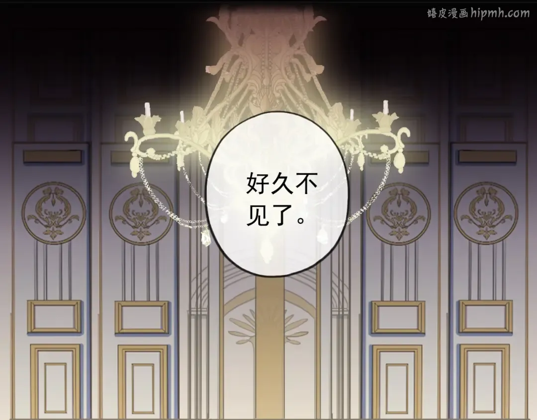 守护篇 第41话 愤怒 第1页
