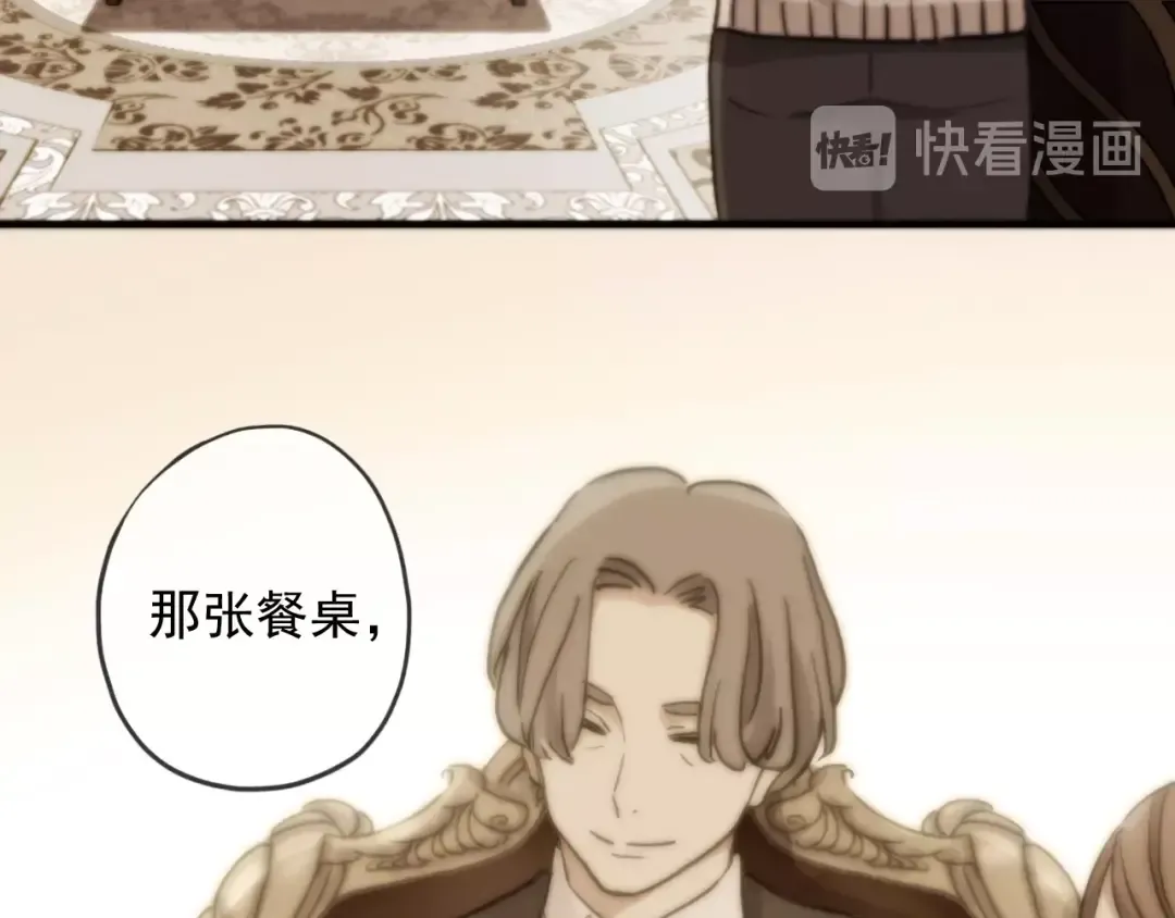 守护篇 第41话 愤怒 第51页
