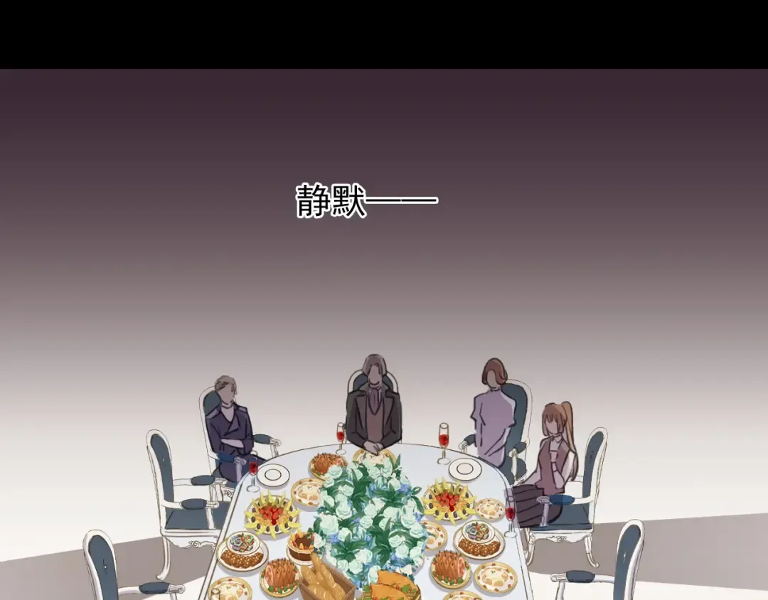 守护篇 第41话 愤怒 第58页