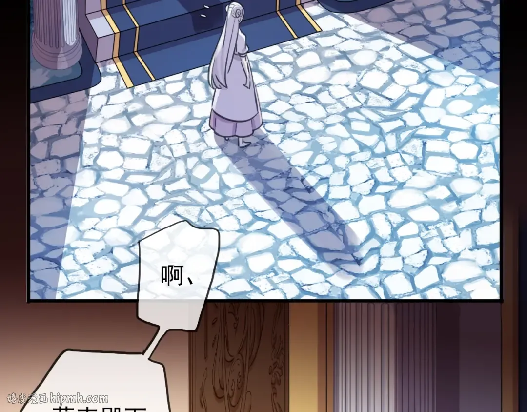 守护篇 第41话 愤怒 第112页