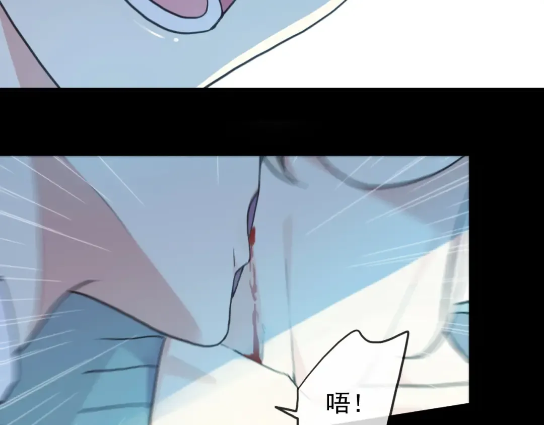 守护篇 第41话 愤怒 第143页
