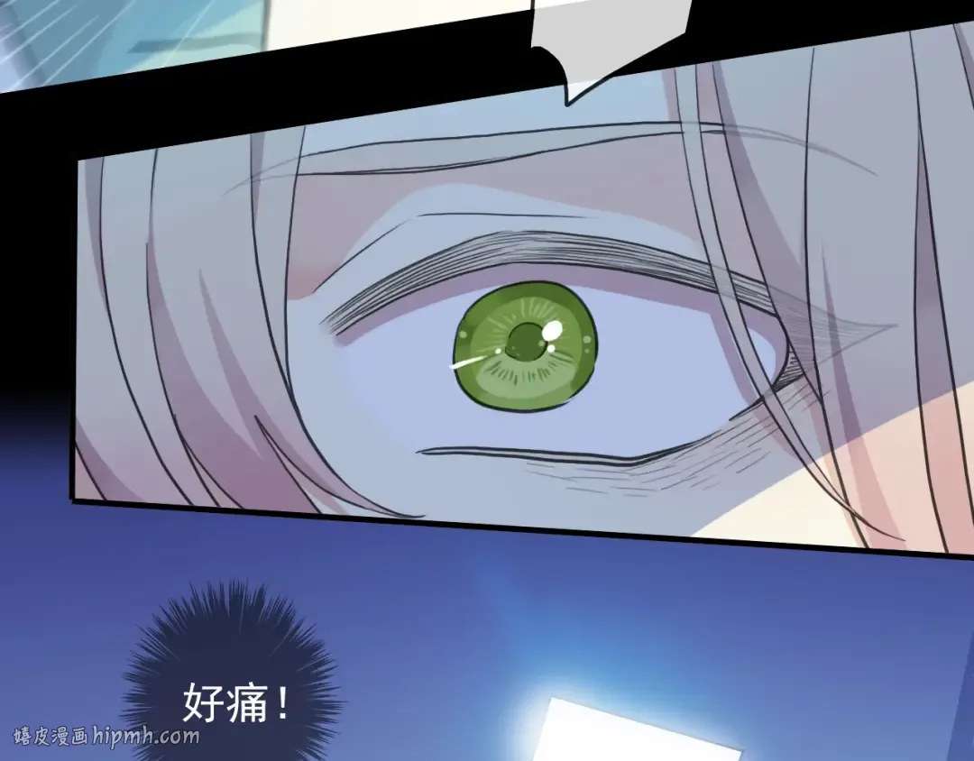 守护篇 第41话 愤怒 第144页