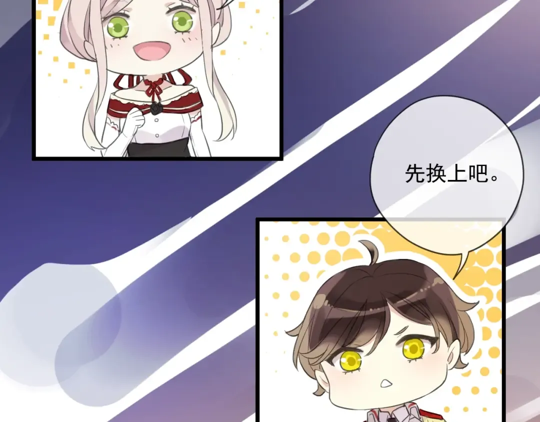 守护篇 第41话 愤怒 第158页