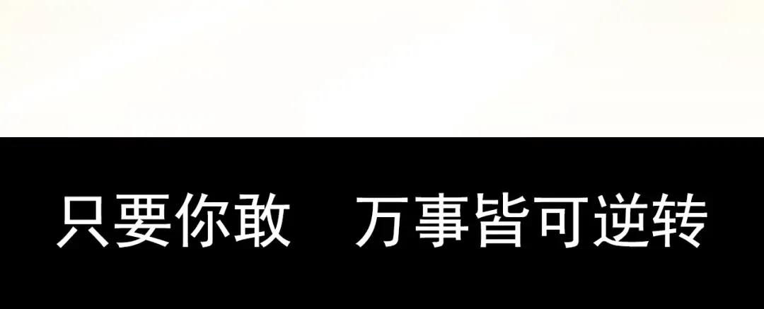 守护篇 第41话 愤怒 第173页