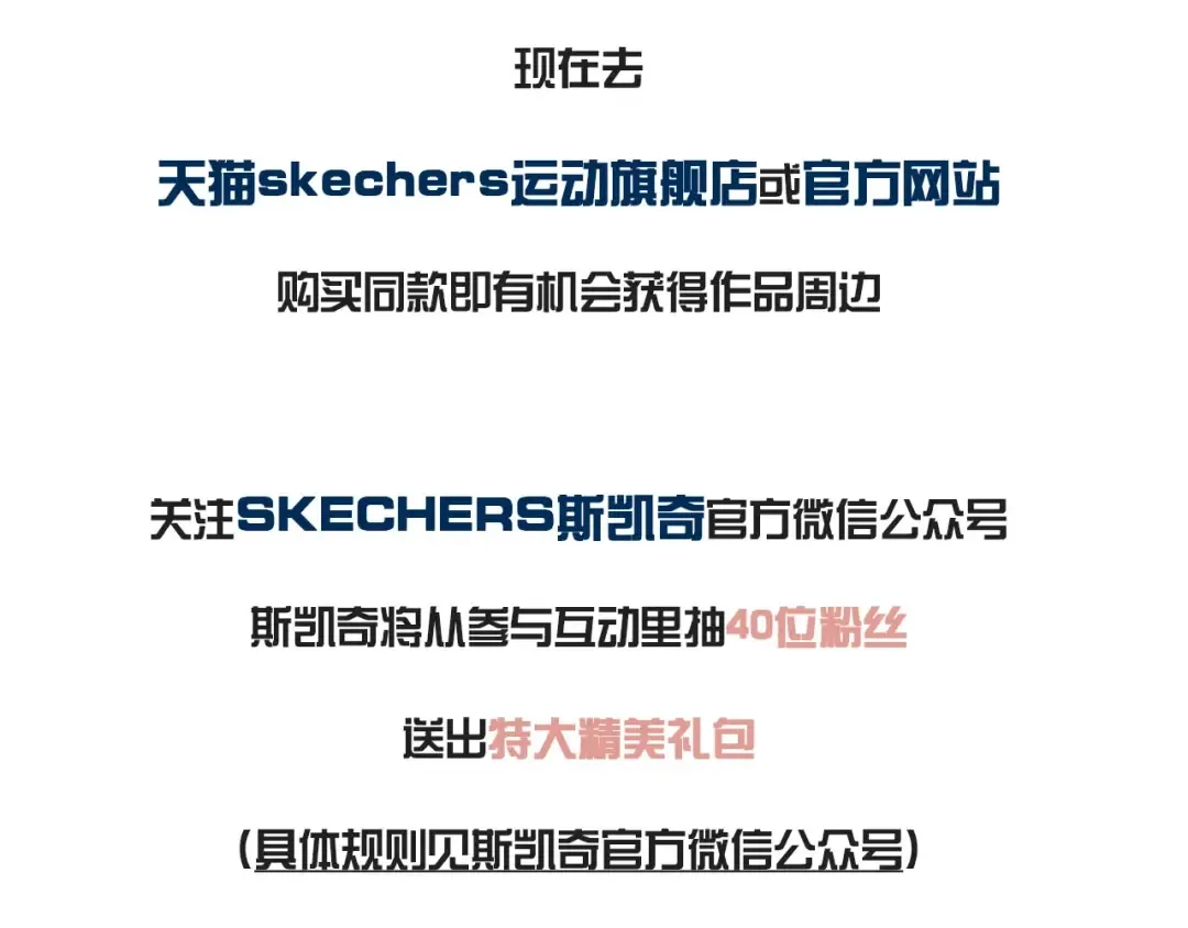 守护篇 第41话 愤怒 第175页