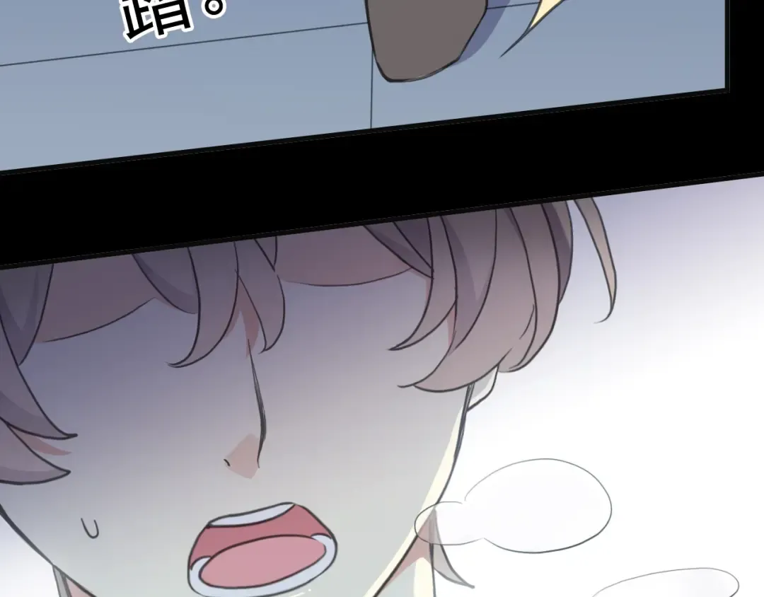 守护篇 第42话 请依赖我~ 第97页