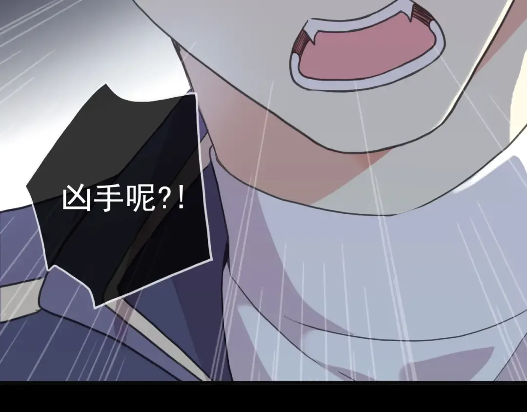 守护篇 第42话 请依赖我~ 第111页