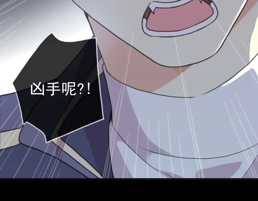 守护篇 第43话 煎熬 第4页