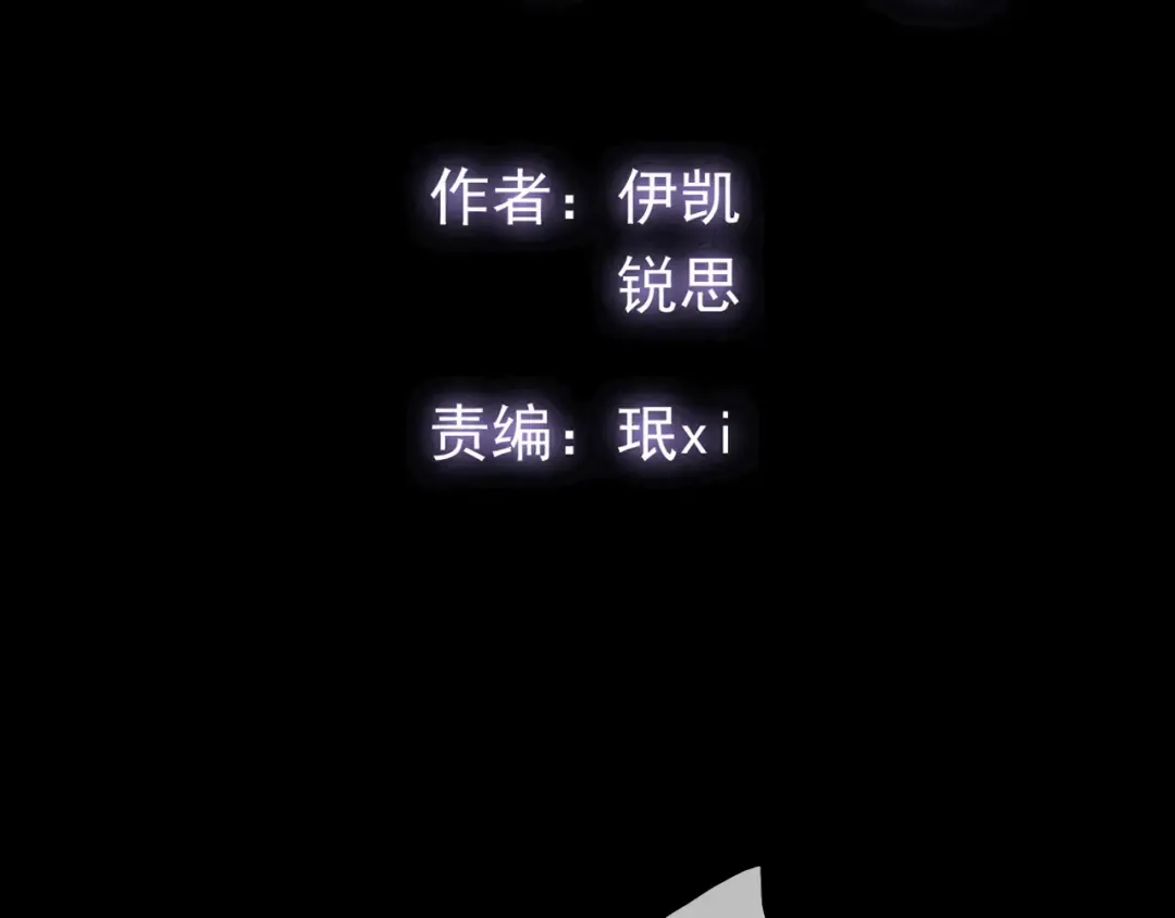 守护篇 第43话 煎熬 第10页