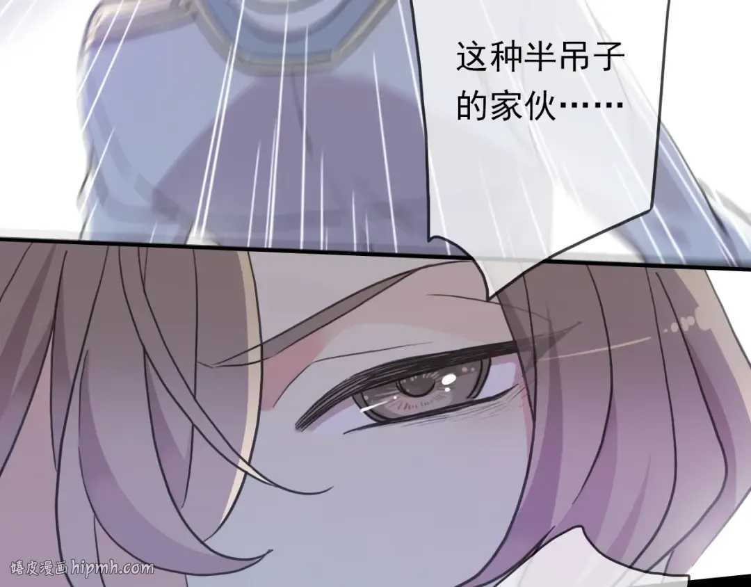 守护篇 第43话 煎熬 第16页