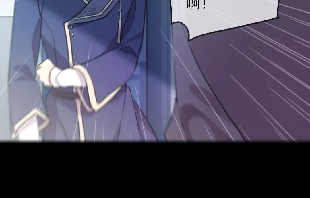 守护篇 第43话 煎熬 第26页