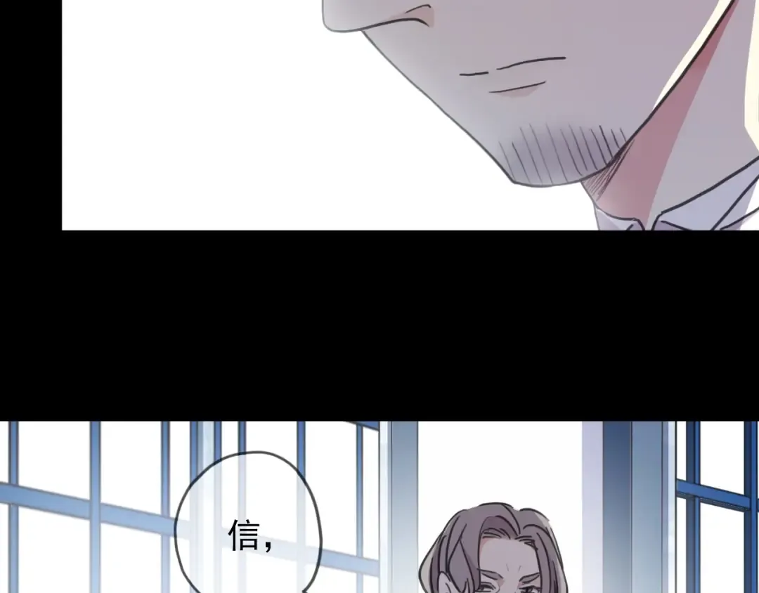 守护篇 第43话 煎熬 第29页