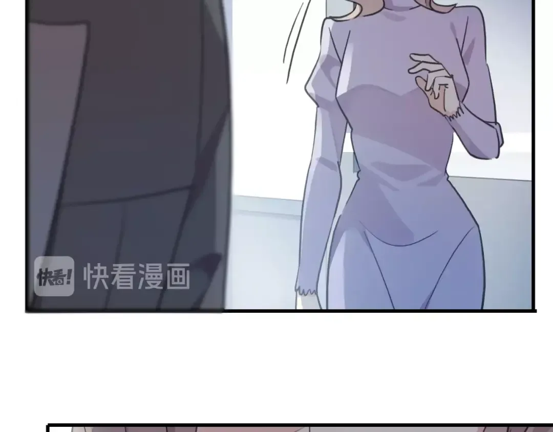 守护篇 第43话 煎熬 第41页