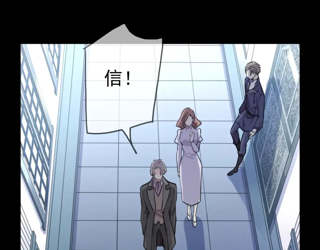 守护篇 第43话 煎熬 第45页