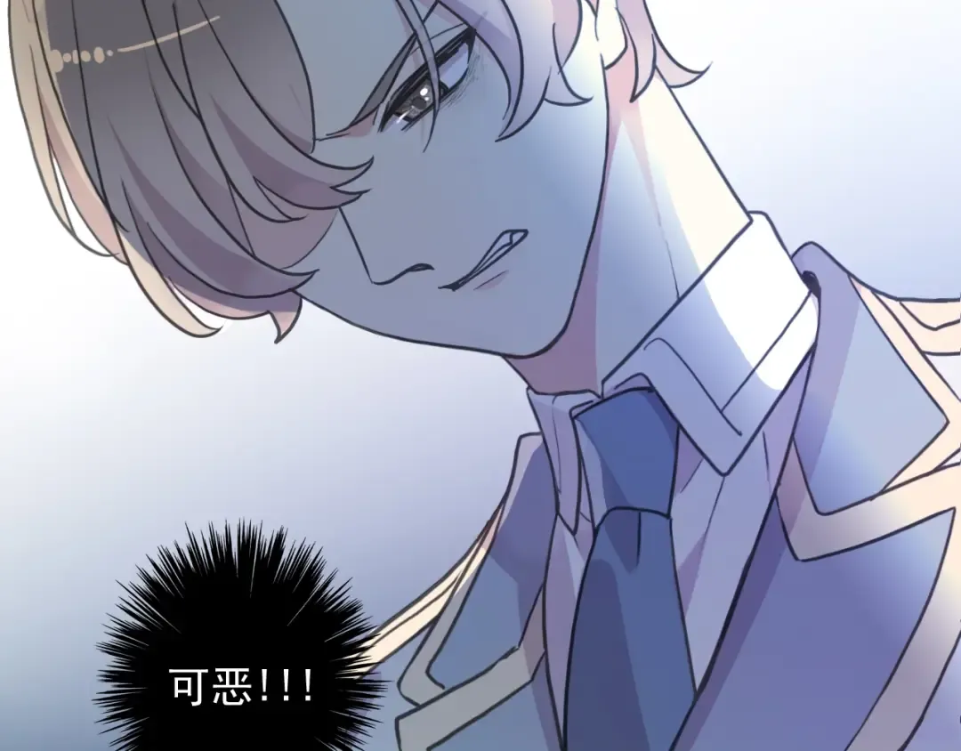 守护篇 第43话 煎熬 第65页