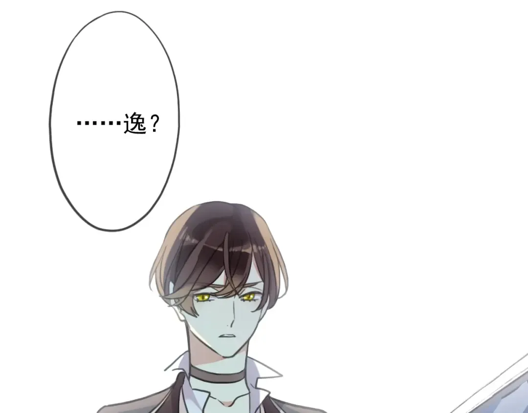 守护篇 第43话 煎熬 第71页