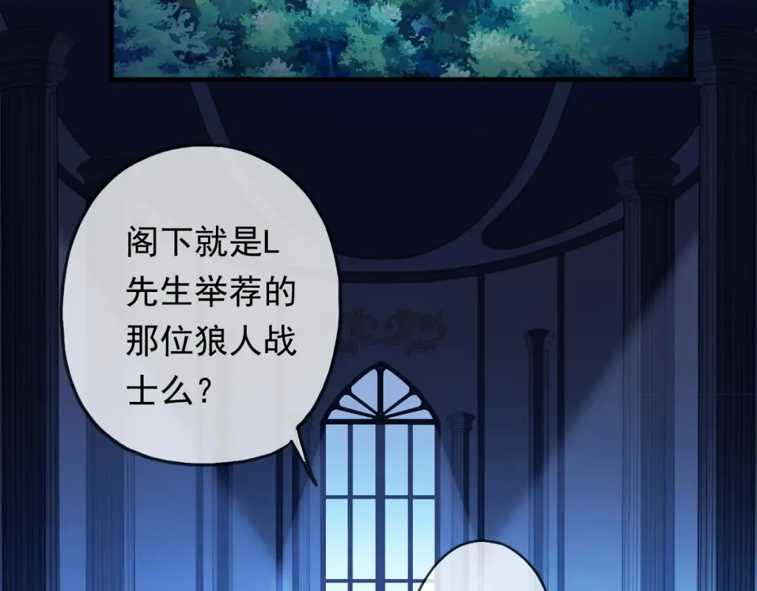 守护篇 第43话 煎熬 第98页