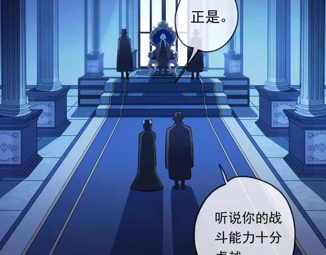守护篇 第43话 煎熬 第99页