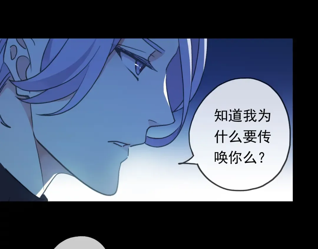 守护篇 第43话 煎熬 第102页