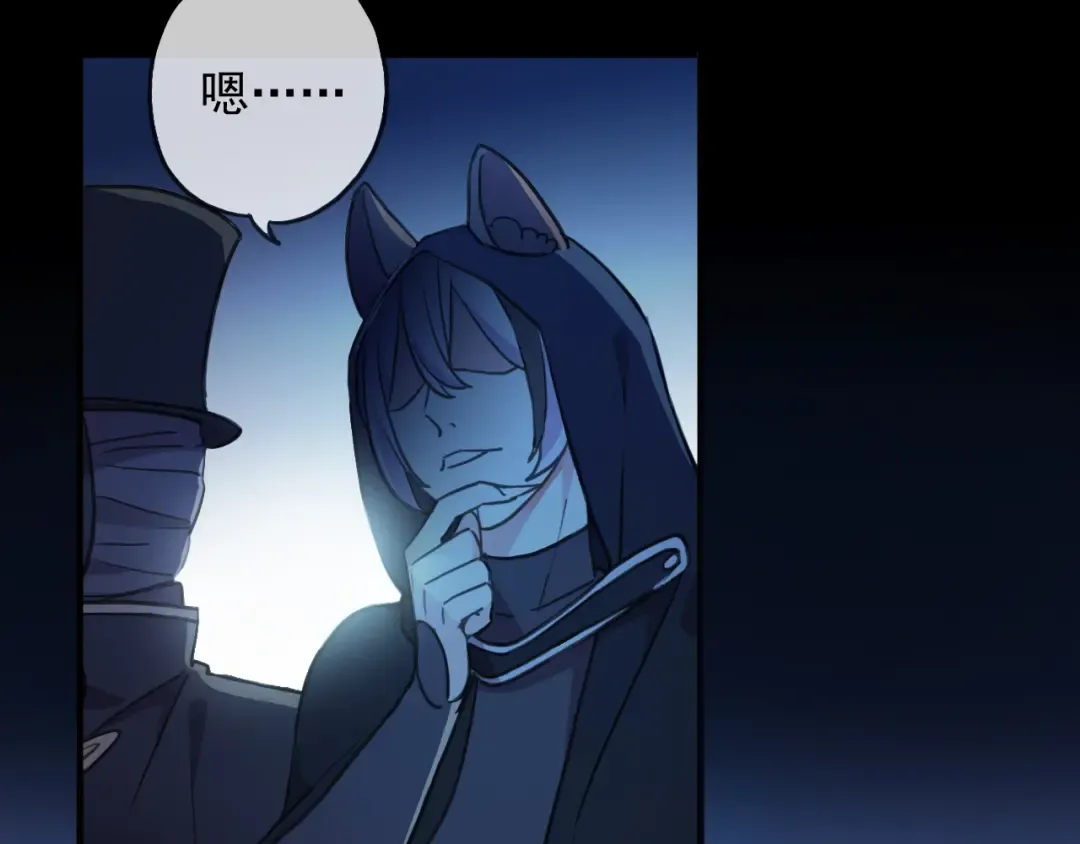 守护篇 第43话 煎熬 第103页