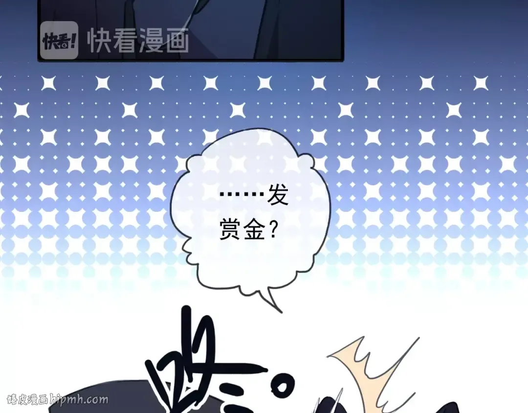 守护篇 第43话 煎熬 第104页