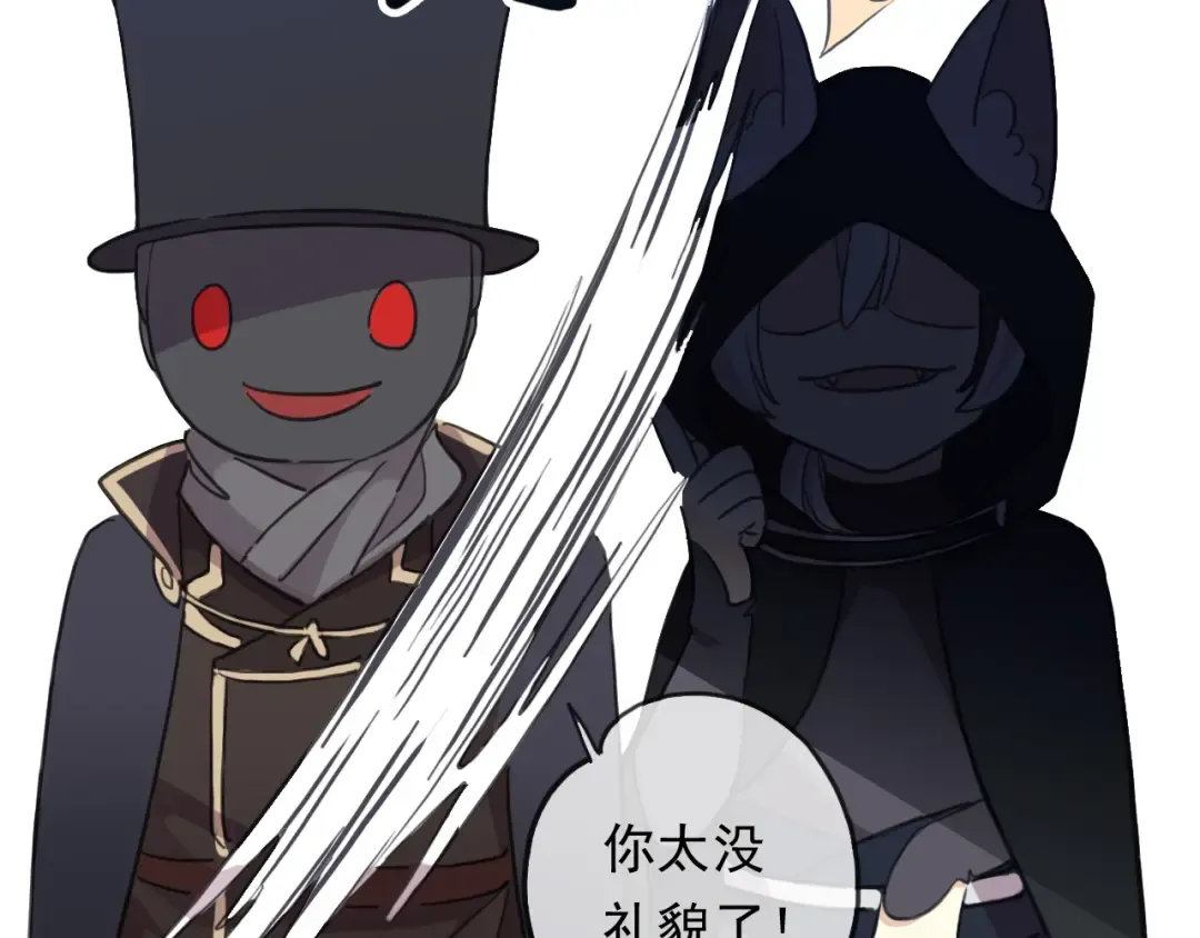 守护篇 第43话 煎熬 第105页