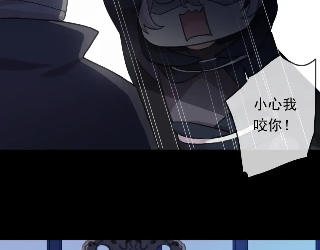 守护篇 第43话 煎熬 第107页
