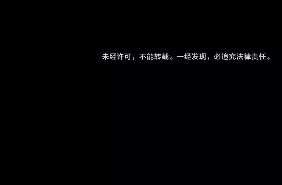 守护篇 第43话 煎熬 第124页