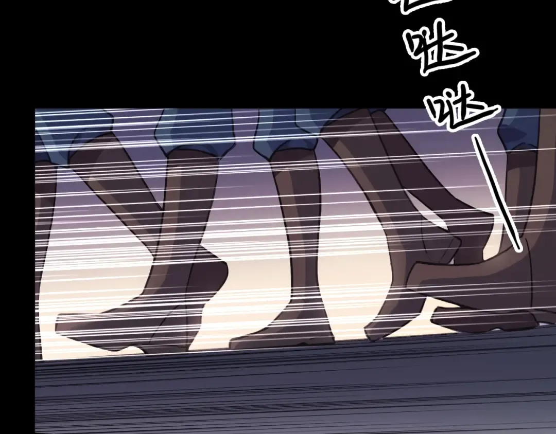 守护篇 第44话 猎物 第70页