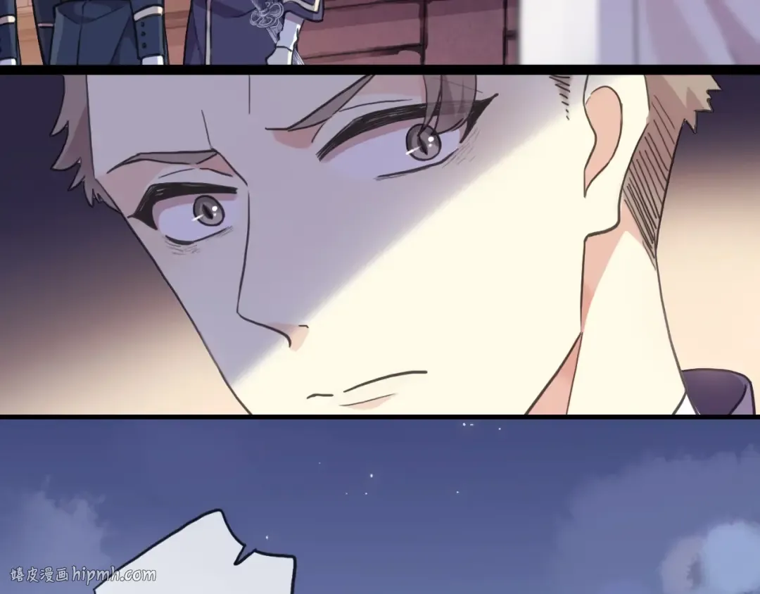 守护篇 第44话 猎物 第72页