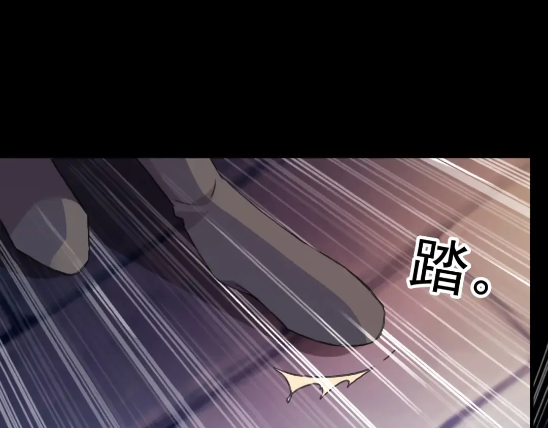 守护篇 第44话 猎物 第83页