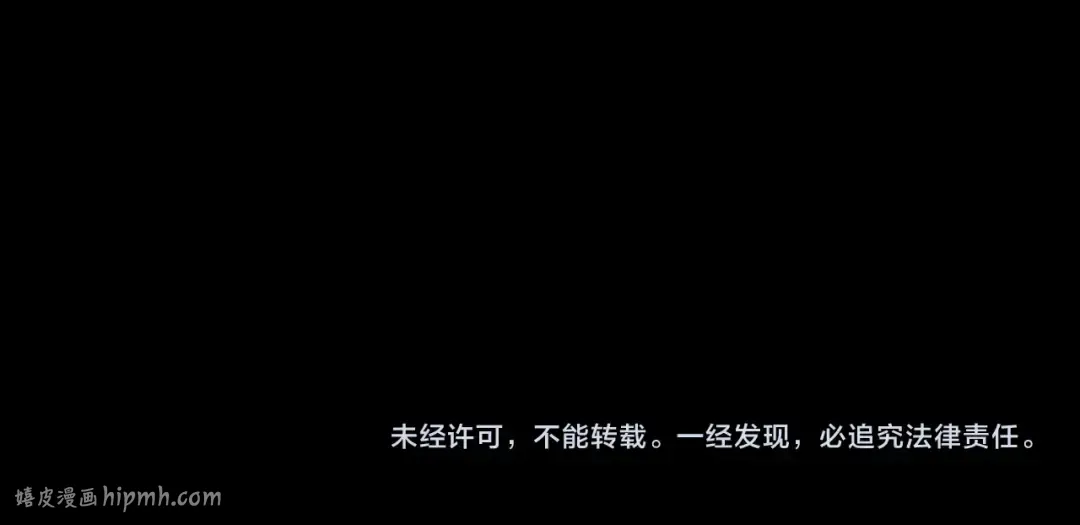 守护篇 第44话 猎物 第128页
