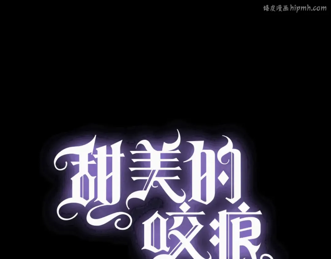 守护篇 第45话 贴心哥哥 第1页