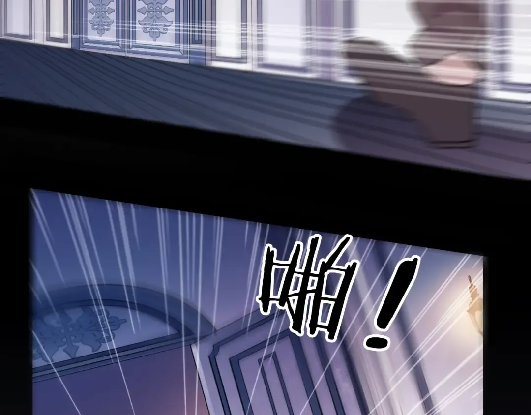 守护篇 第45话 贴心哥哥 第4页