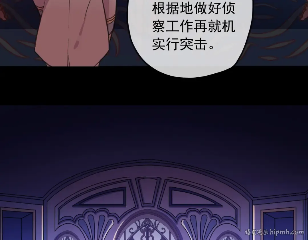 守护篇 第45话 贴心哥哥 第48页