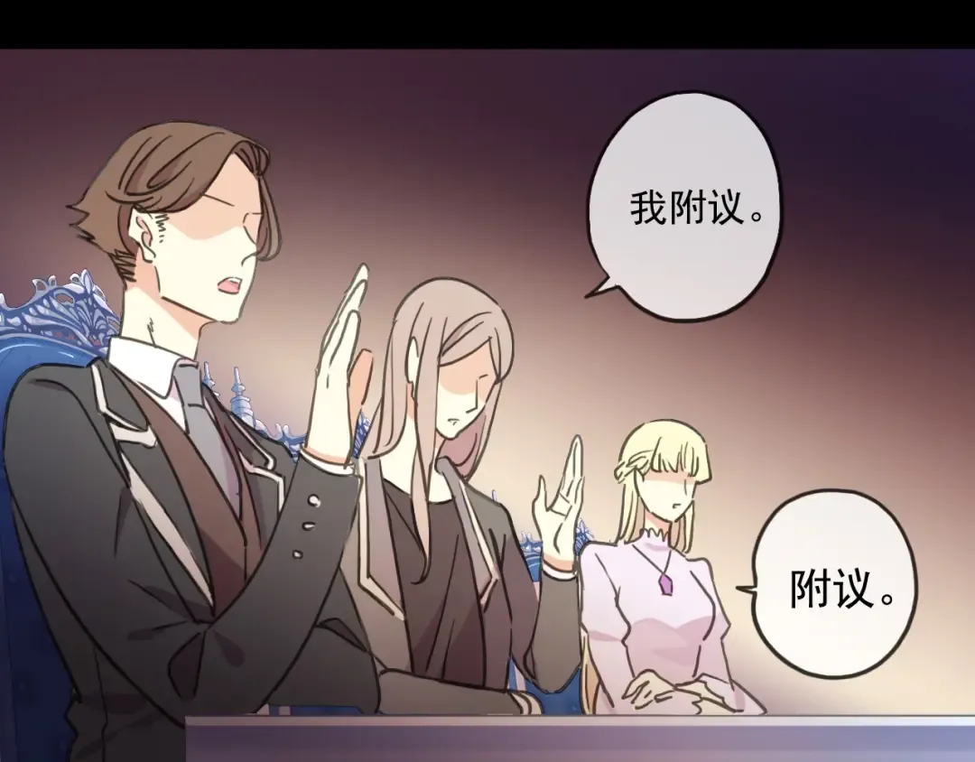 守护篇 第45话 贴心哥哥 第60页
