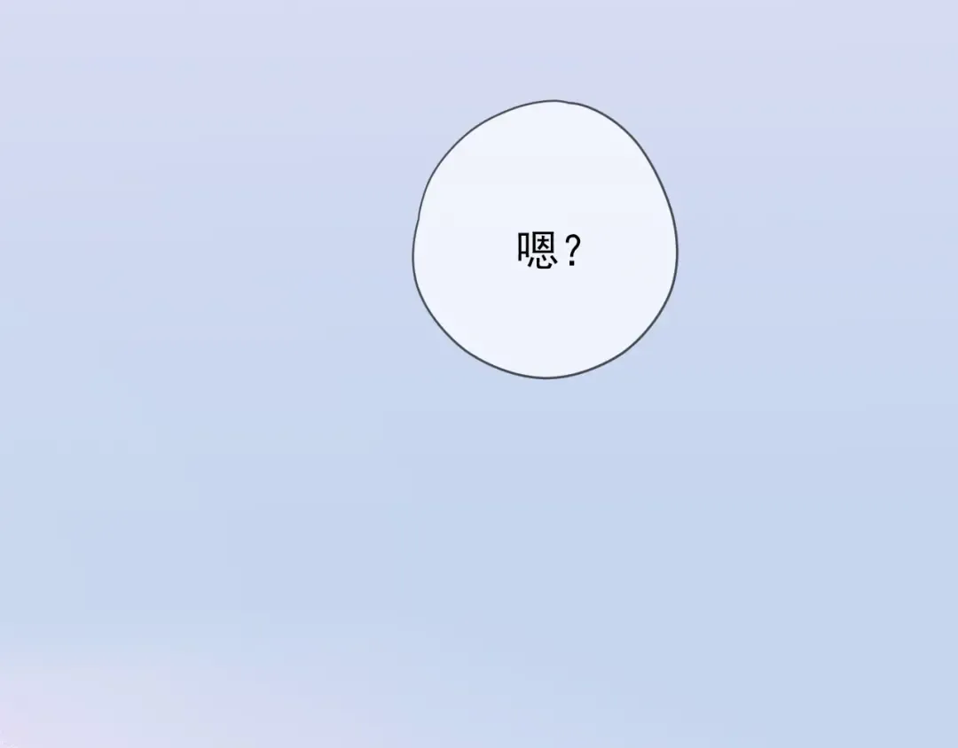 守护篇 第45话 贴心哥哥 第139页