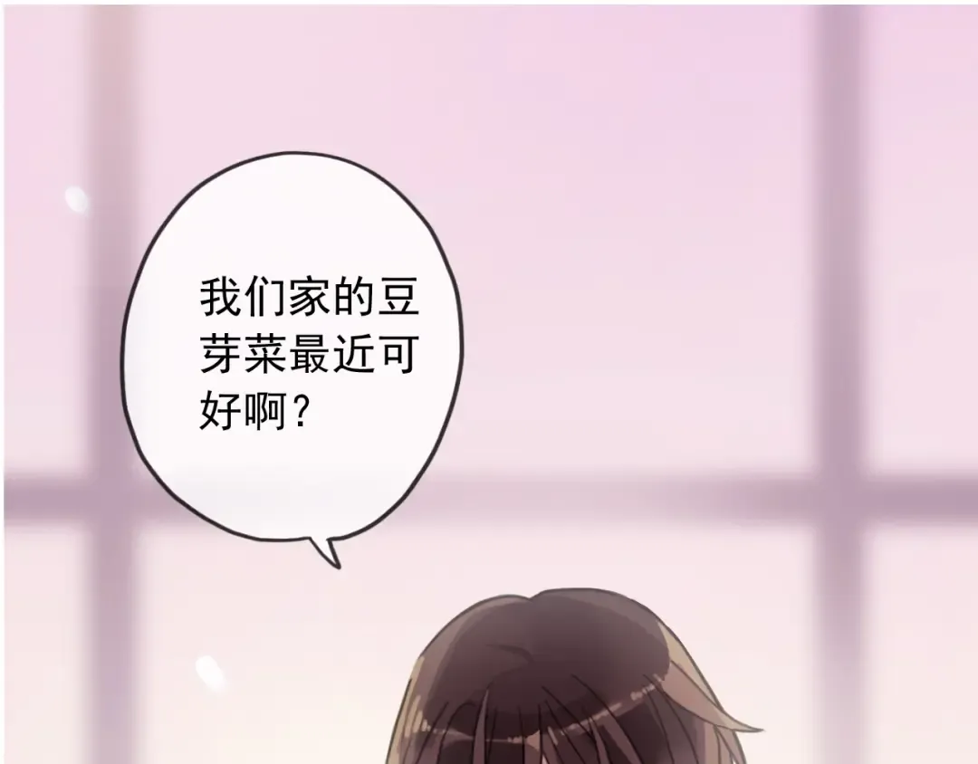 后三话剧情提前看！ 第5页