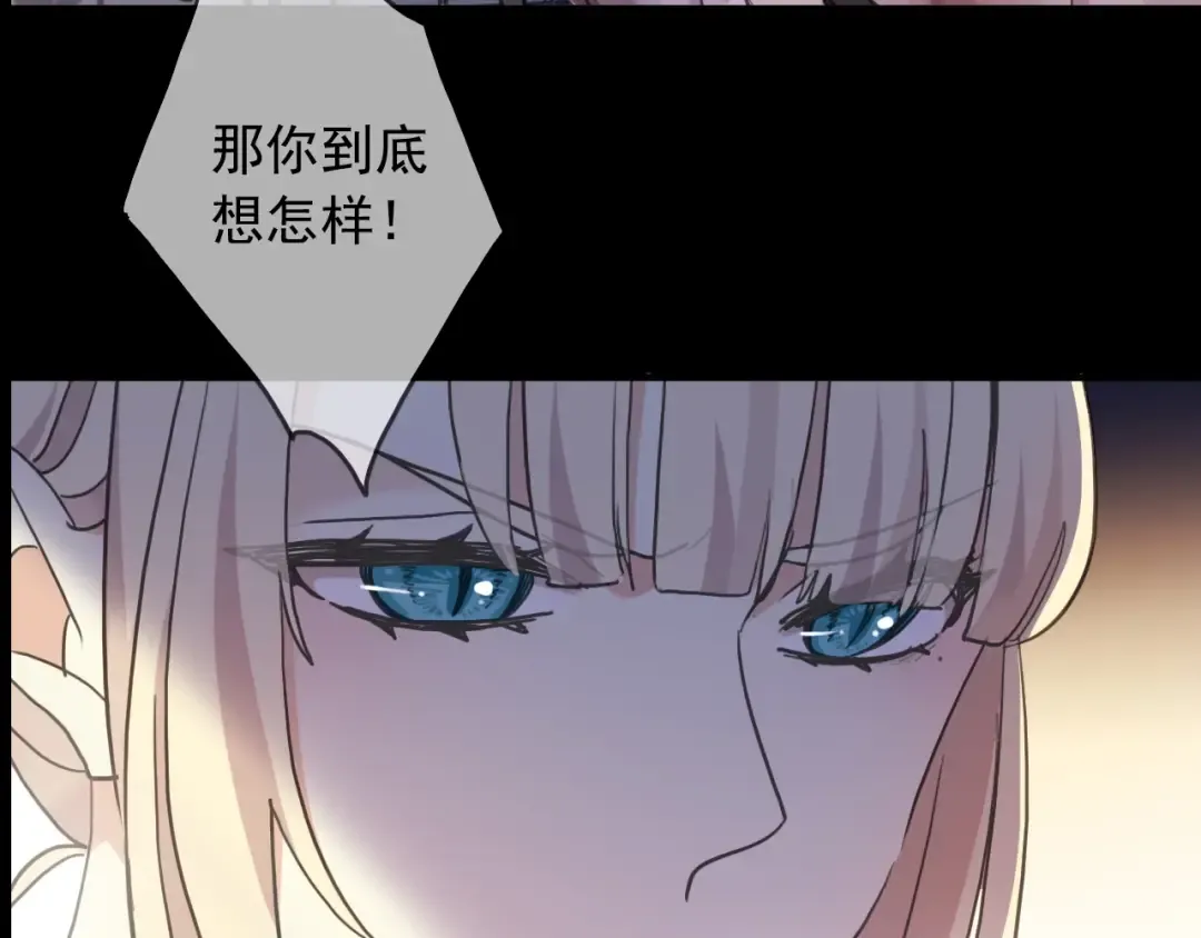 后三话剧情提前看！ 第28页