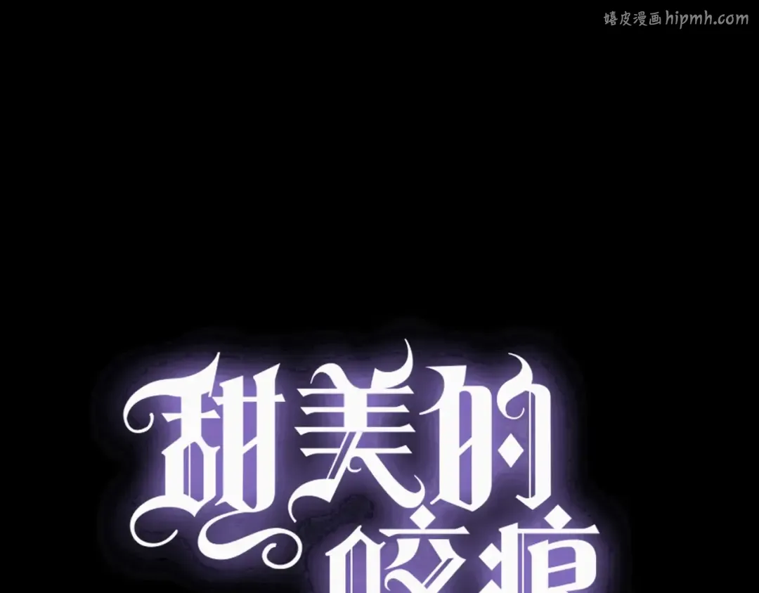 守护篇 第46话 超级惊喜 第1页