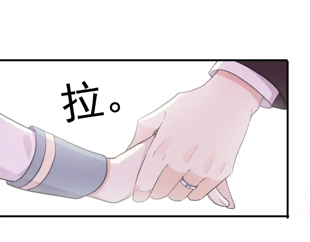 守护篇 第46话 超级惊喜 第27页