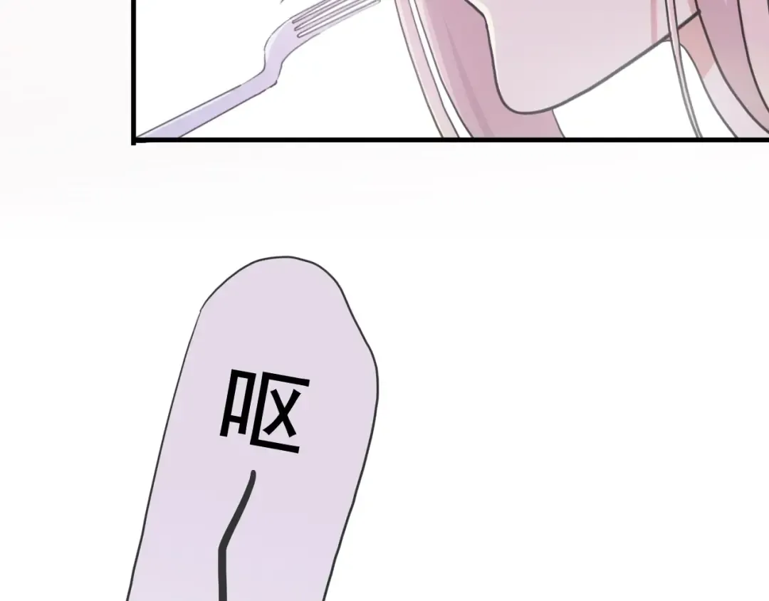 守护篇 第46话 超级惊喜 第39页