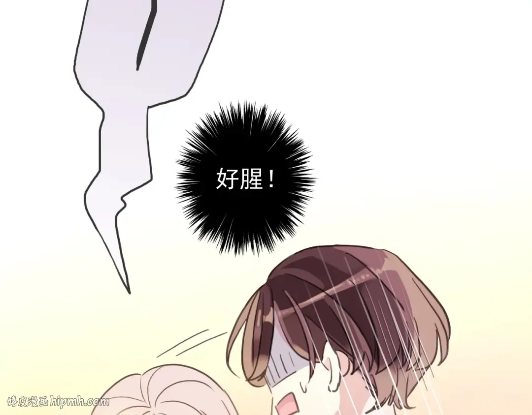 守护篇 第46话 超级惊喜 第40页