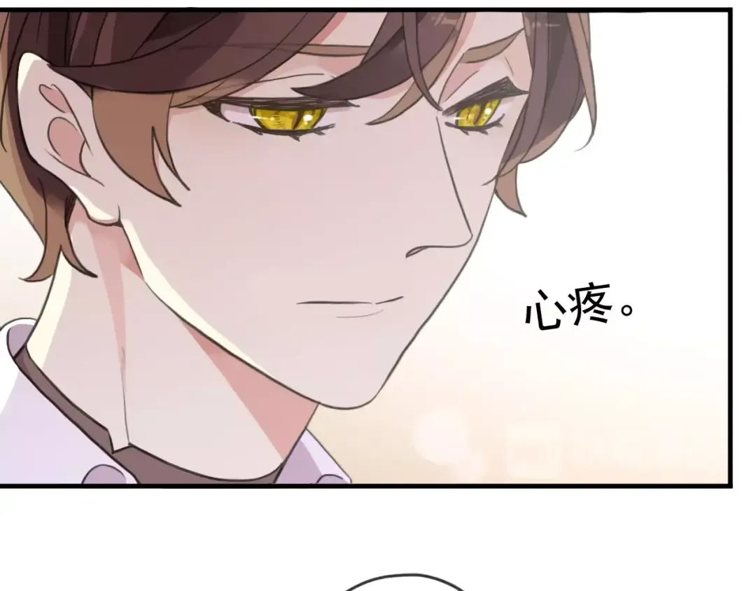 守护篇 第46话 超级惊喜 第50页